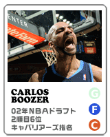 carlos boozer