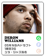 deron williams