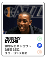 jeremy evans