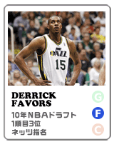 derrick favors