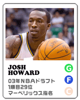 josh howard