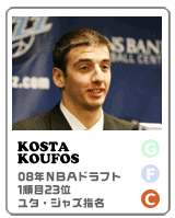 kosta koufos