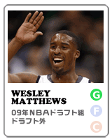 wesley matthews