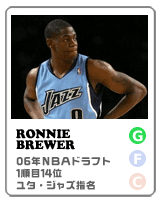 ronnie brewer